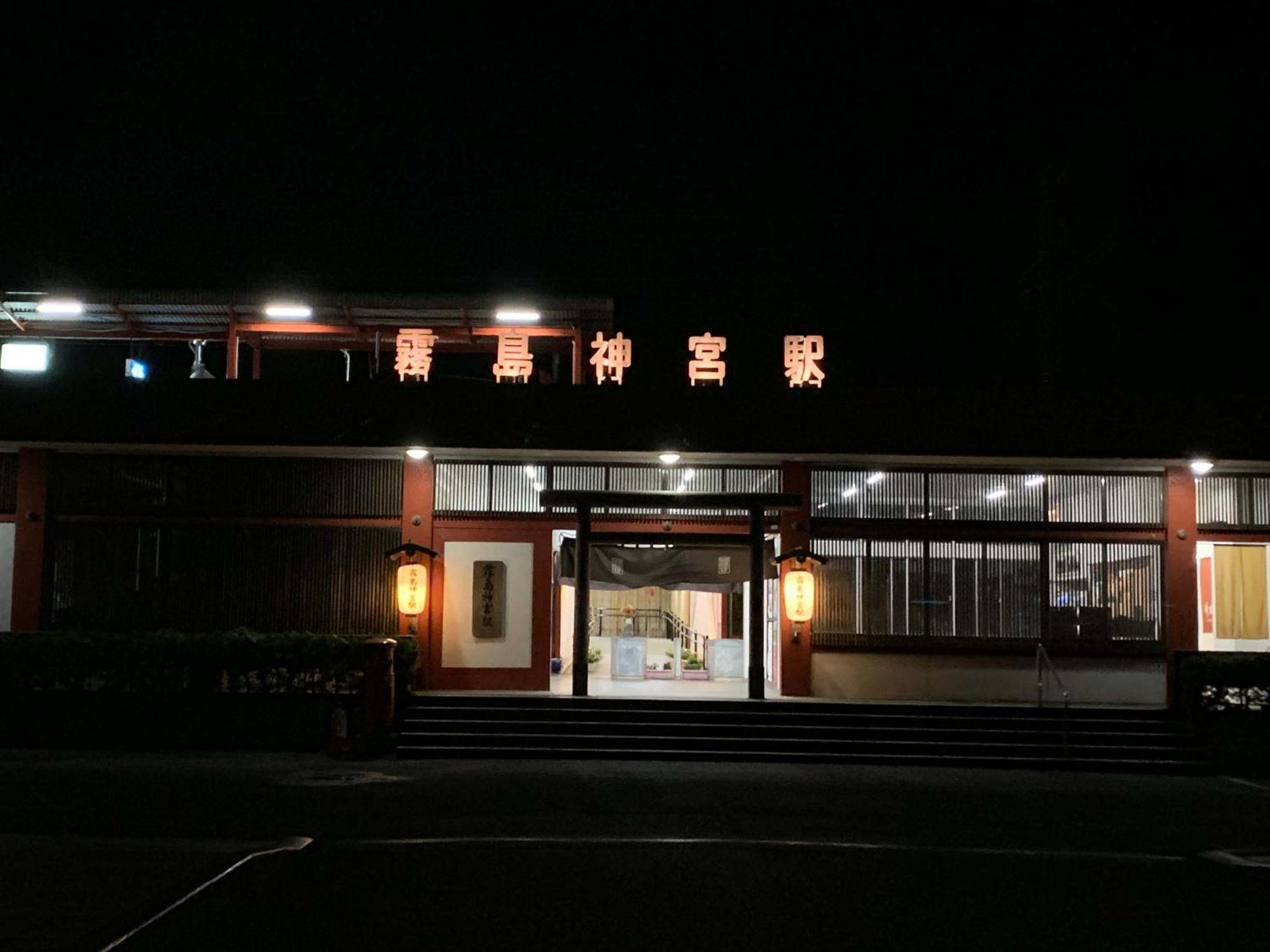 Guesthouse Coco Garage Kirishima Exterior photo